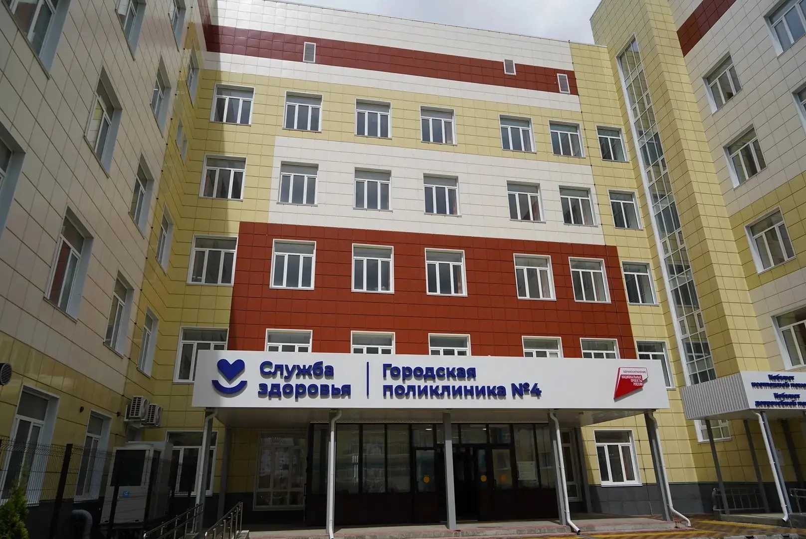 Егор Ковальчук проинспектировал работы в поликлинике №4