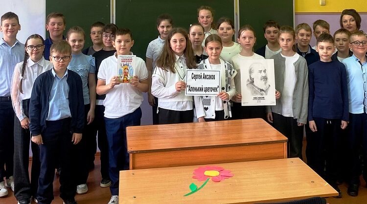 В Школе развивающего чтения говорили об «Аленьком цветке»