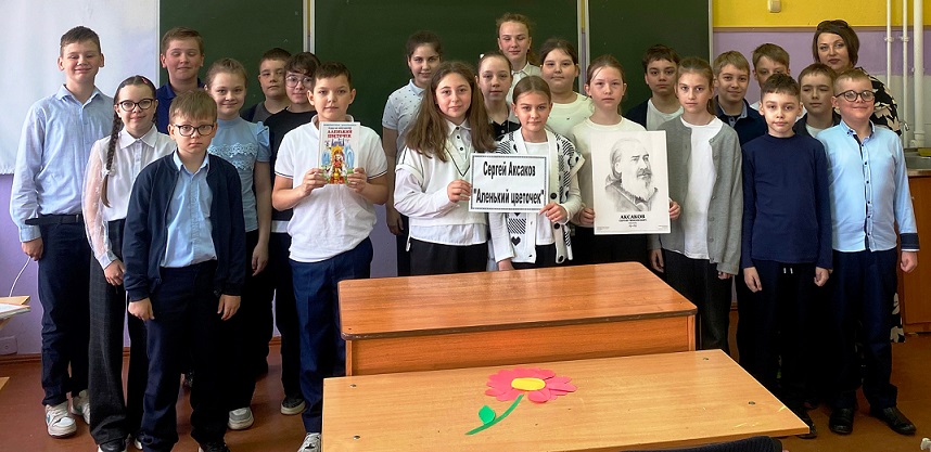 В Школе развивающего чтения говорили об «Аленьком цветке»
