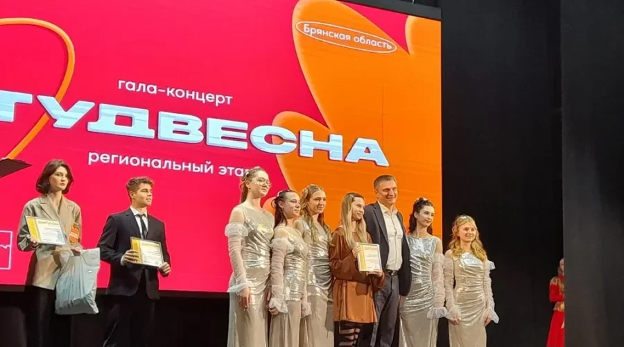 В Брянске в Доме культуры БМЗ состоялся гала-концерт «Студенческой весны-2026»
