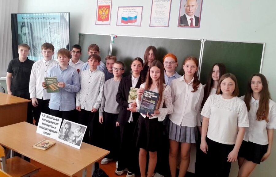 Юным климовчанам рассказали о подвиге Маресьева