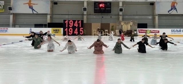 Брянские фигуристы посвятили театрализованную постановку Дню Победы