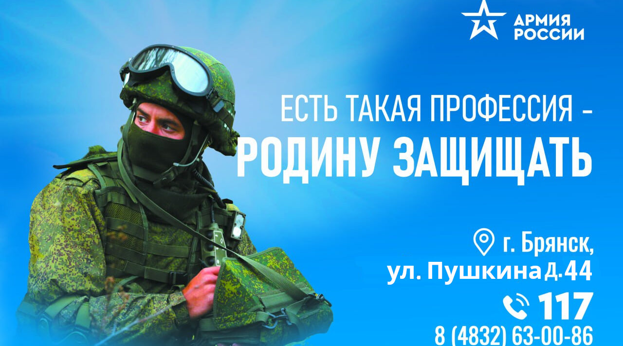 Продолжается набор желающих служить по контракту.