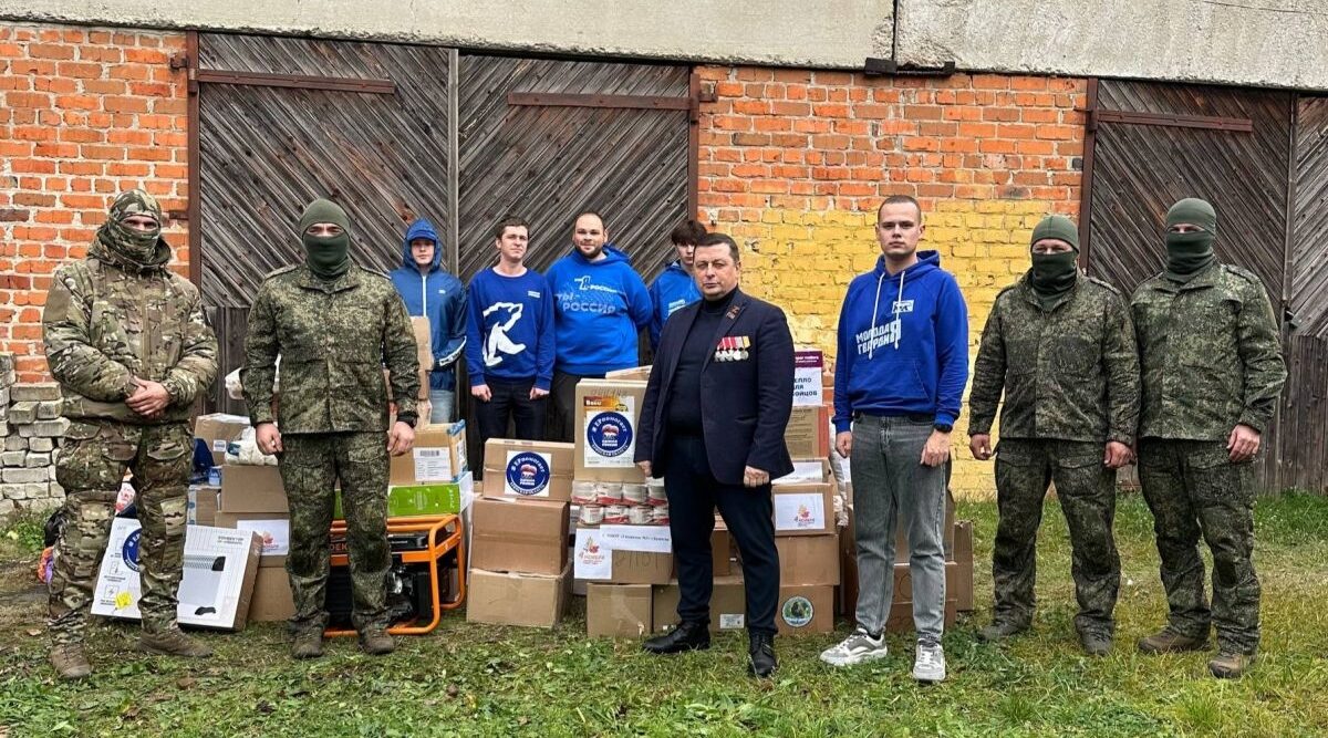 Брянское отделение Партии оказывает поддержку бойцам СВО