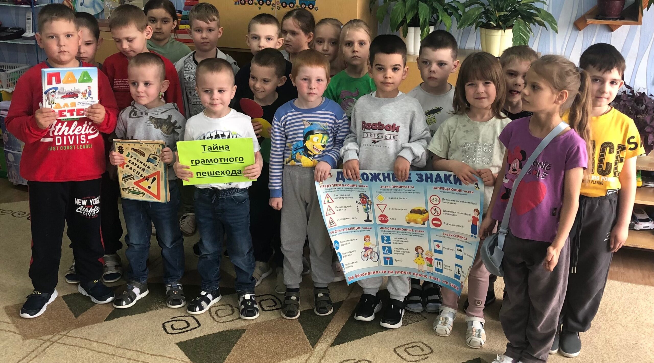 С Правилами дорожного движения знакомили климовчан
