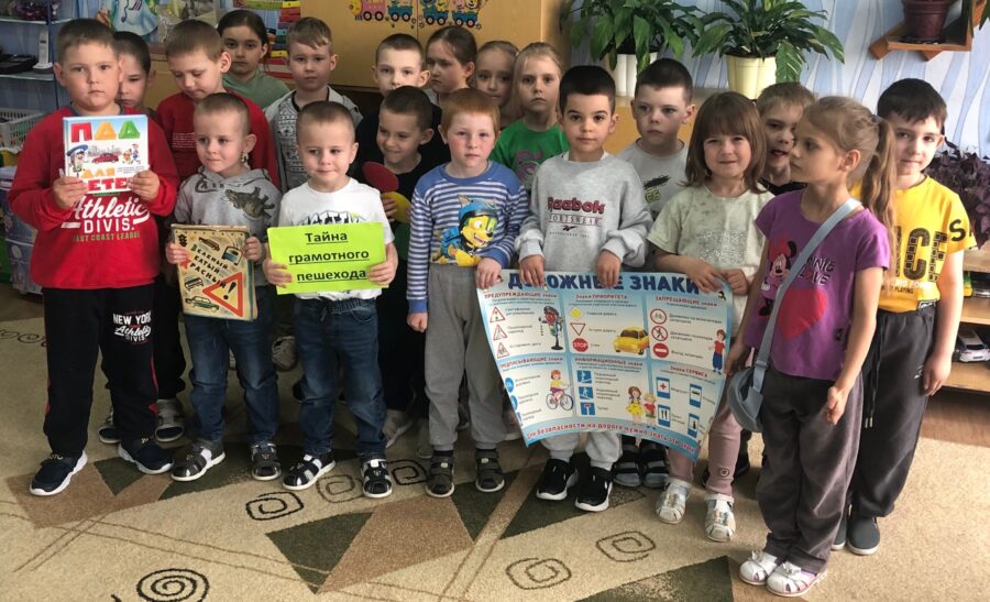С Правилами дорожного движения знакомили климовчан