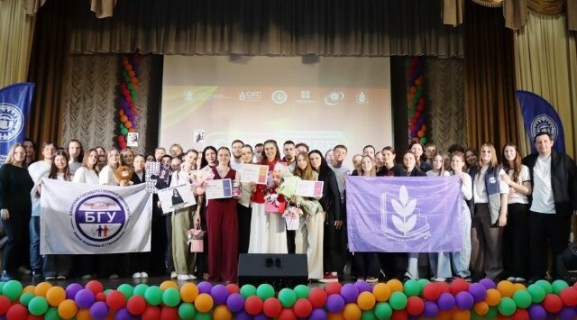 Студенты БГУ – победители и призёры конкурса «Студенческий лидер Брянской области»