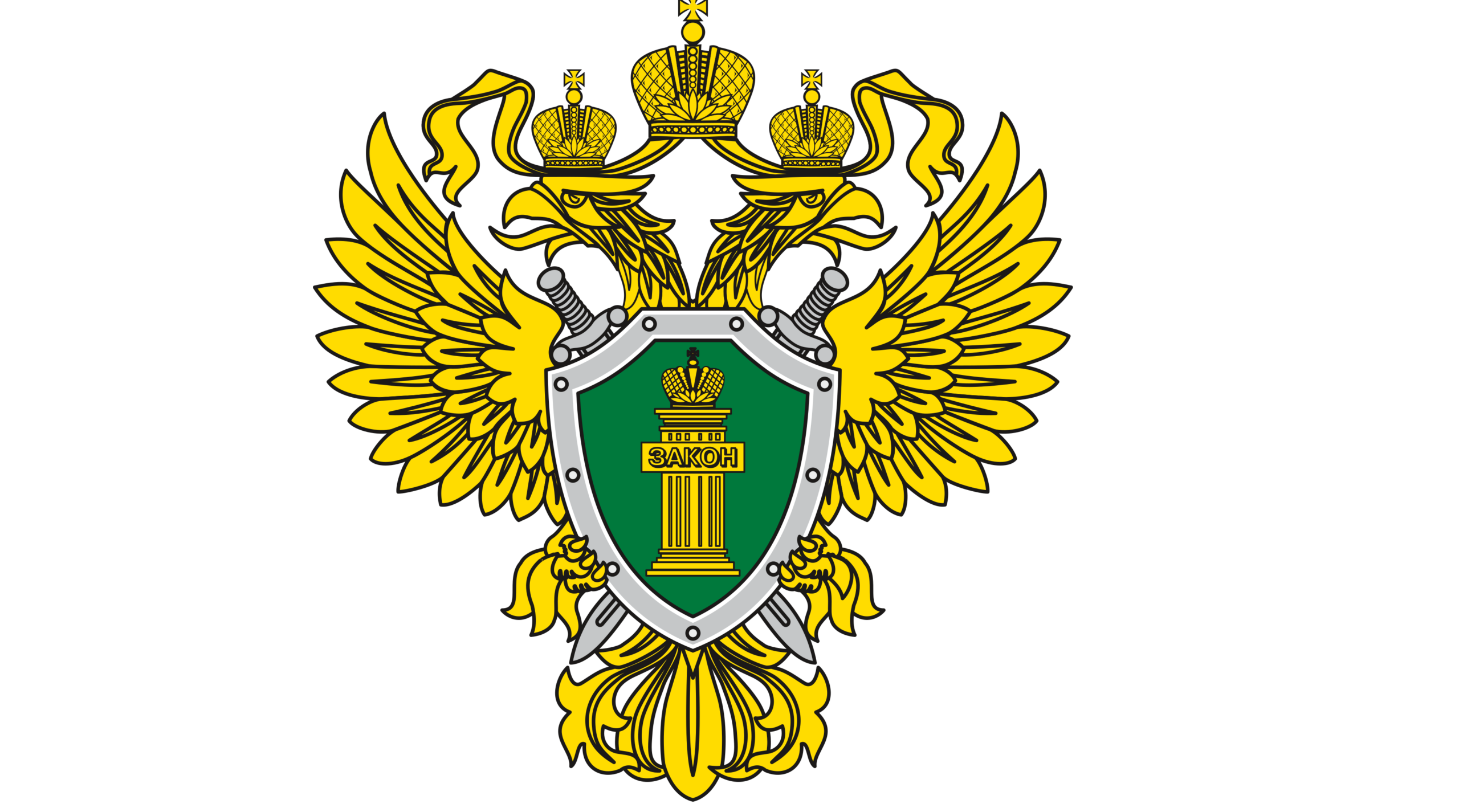 Прокуратура Климовского района информирует