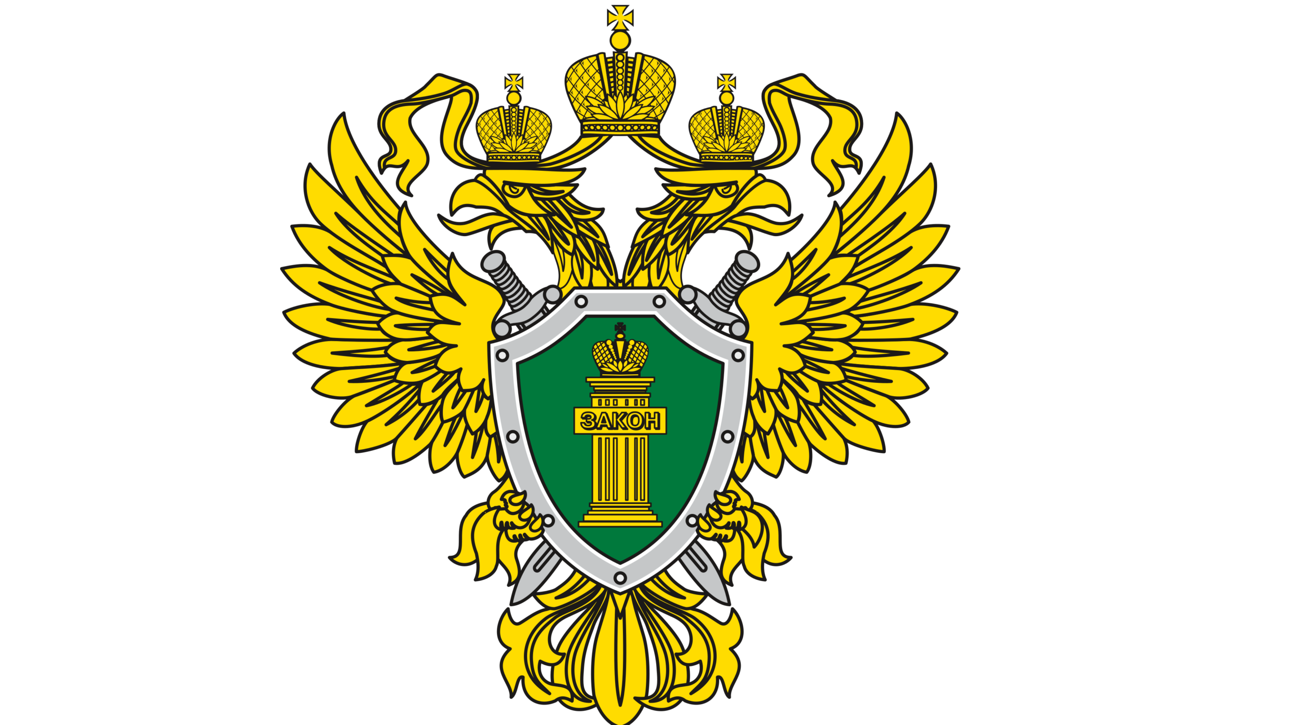 Прокуратура Климовского района информирует