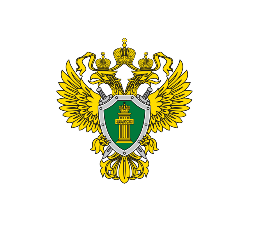 Прокуратура Климовского района информирует