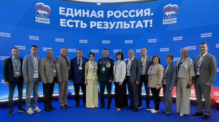 Брянская делегация участвует в итоговом форуме «Единой России»