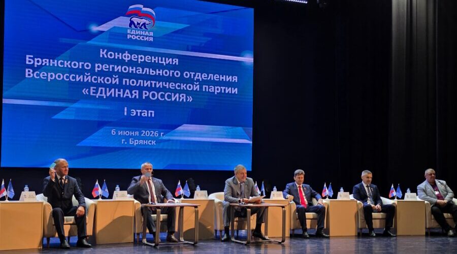Выбрали участников Съезда «Единой России»