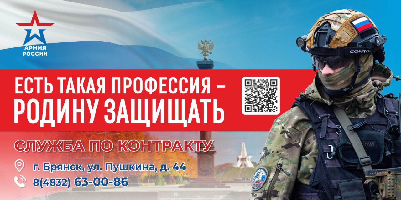 Военнослужащий по контракту – это добровольный защитник Родины