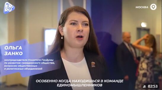 Новые лица, идеи и цели по развитию страны