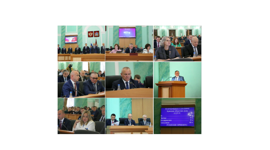 Депутаты приняли постановление о назначении выборов Губернатора Брянской области
