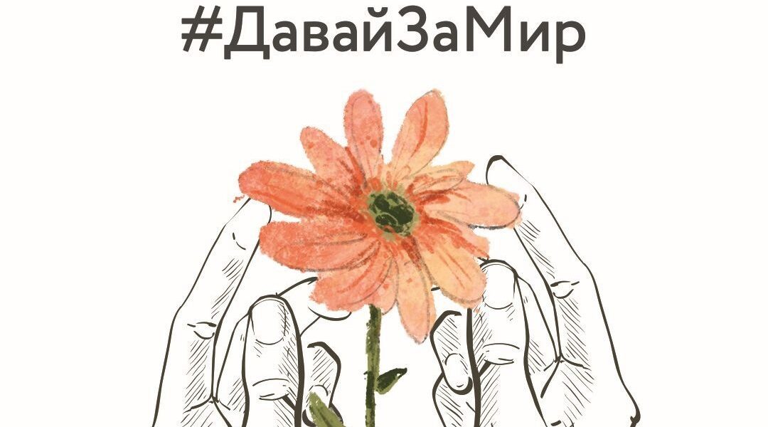 Климовчане пристально следят за ситуацией на фронте