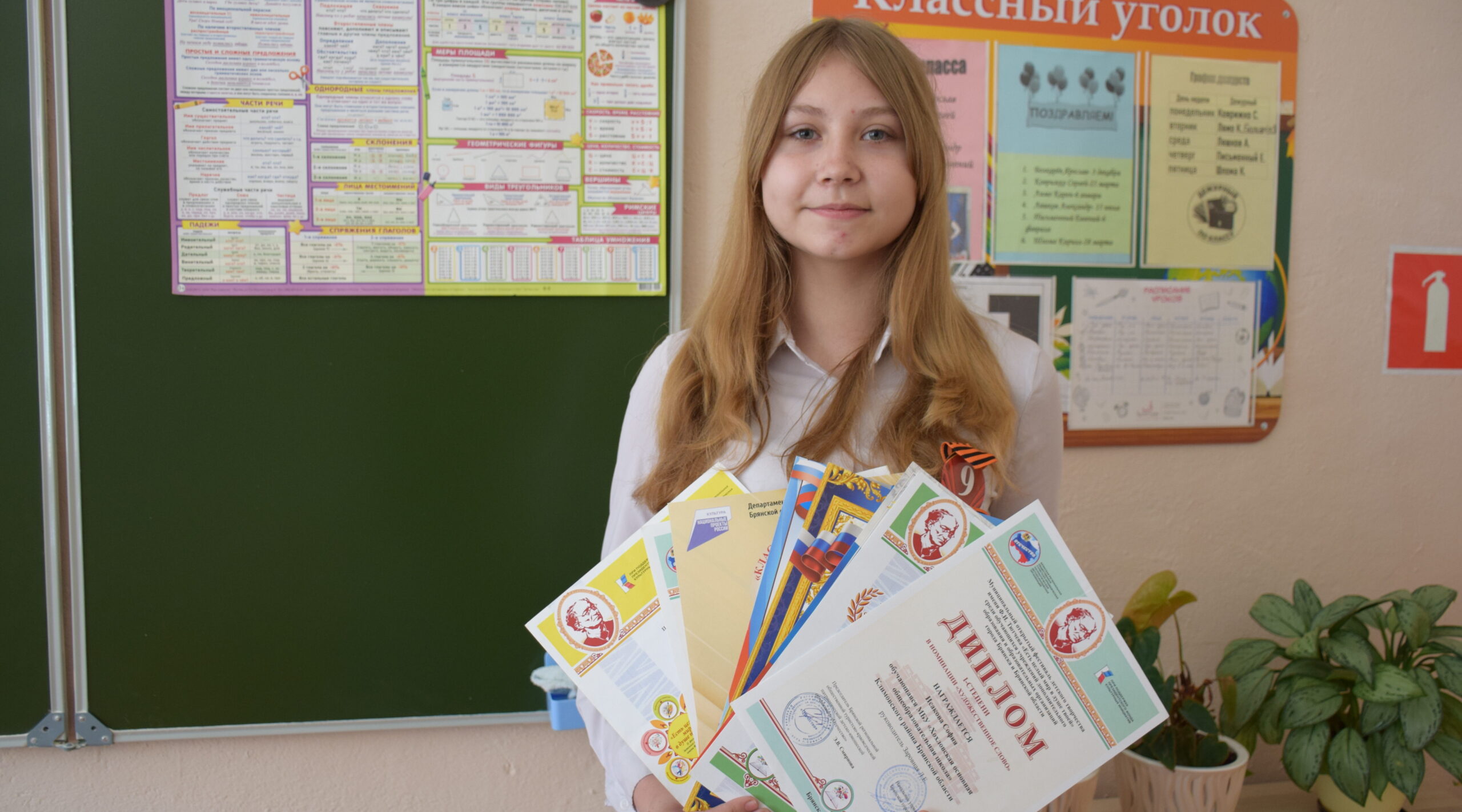 В сердце Софии Исаковой живёт искусство