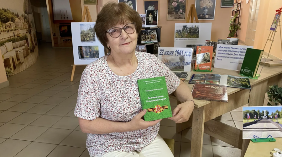 О новой книге Татьяны Полетаевой рассказал «Авангард»