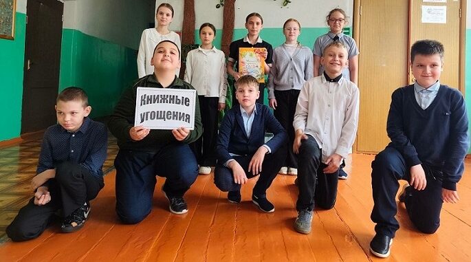 Библиотекарь Климовской детской библиотеки встретилась с юными читателями на литературной кухне
