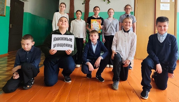 Библиотекарь Климовской детской библиотеки встретилась с юными читателями на литературной кухне
