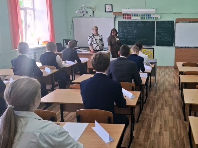 5 июня девятиклассники сдавали экзамен в регионе