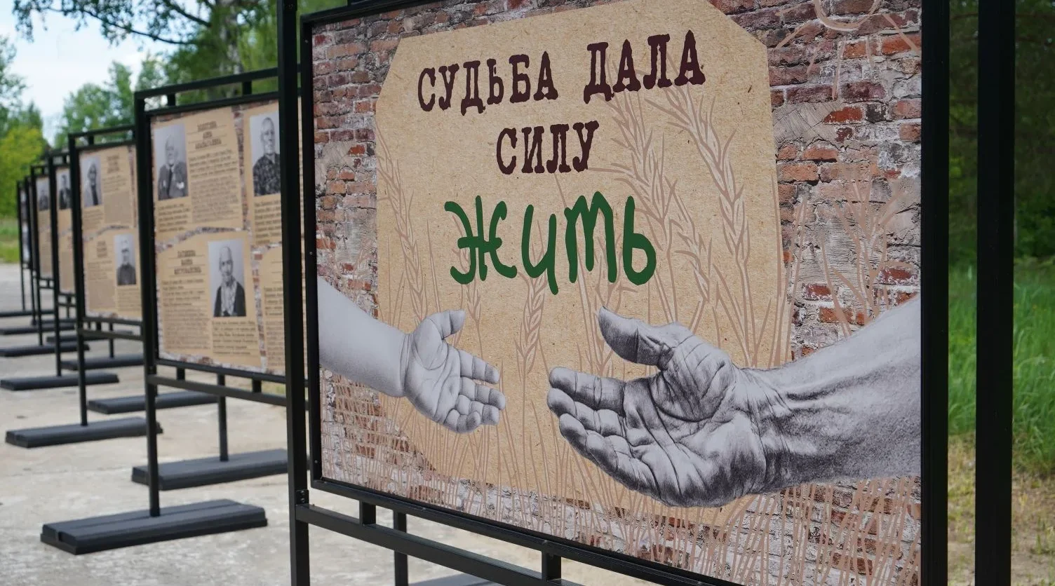В Брянске строится музейно-мемориальный комплекс.