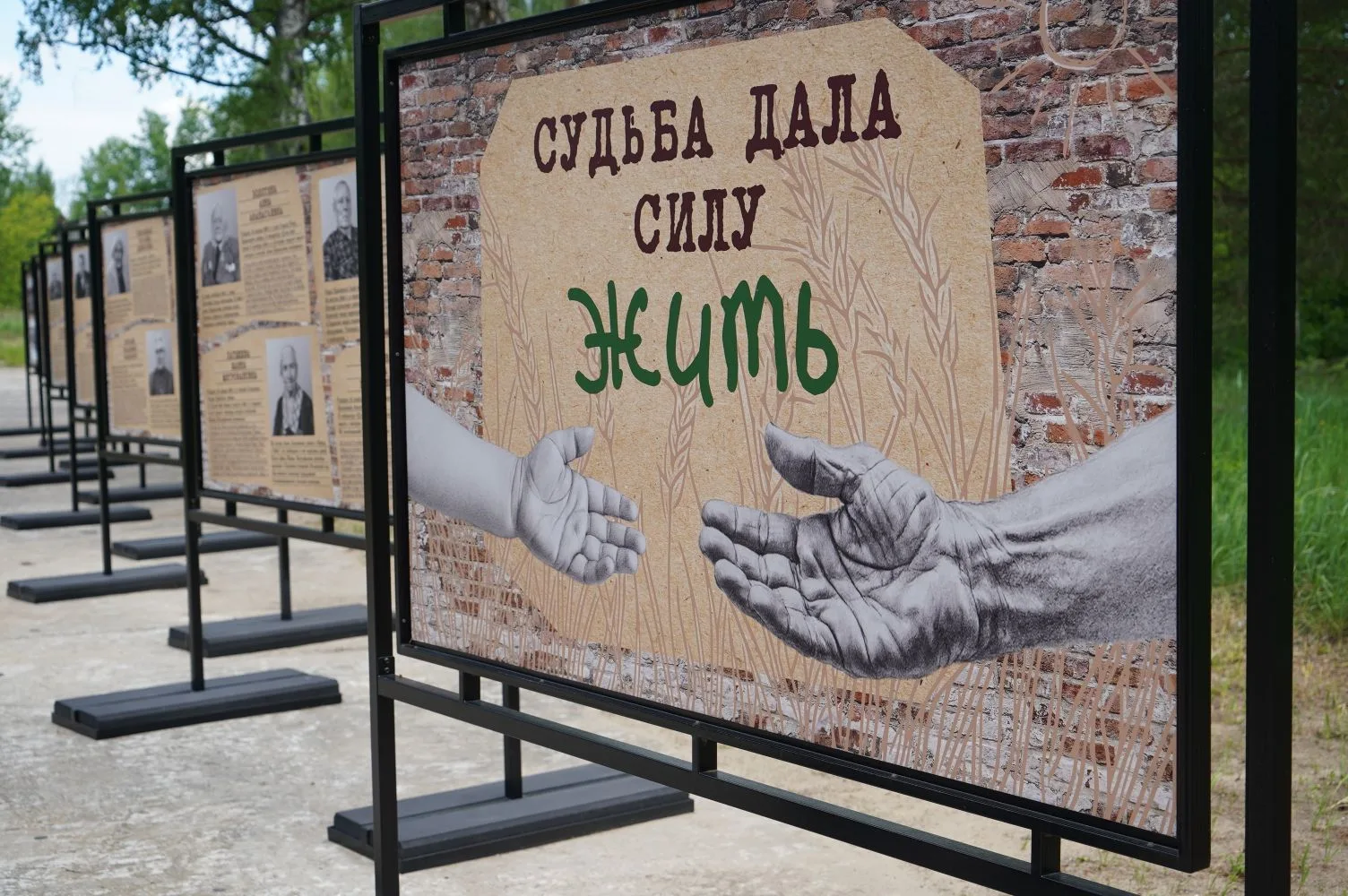 В Брянске строится музейно-мемориальный комплекс.