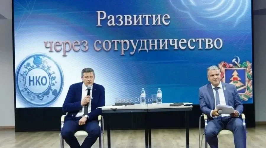 В Брянской области общественники развивают социально важные проекты