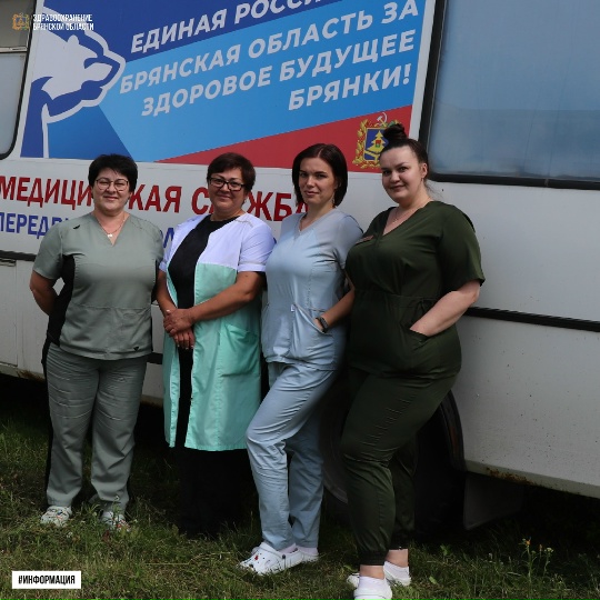 Диспансеризация в шаговой доступности