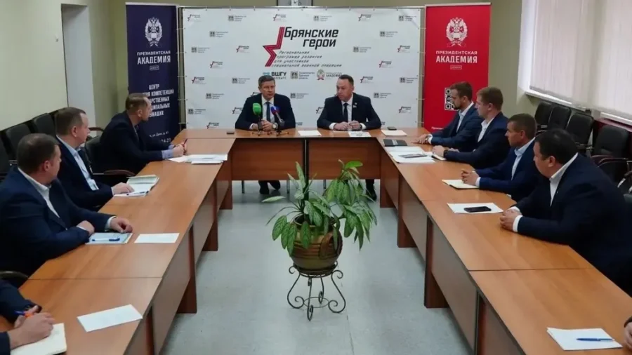 «Брянские герои» станут резервом управленческой системы