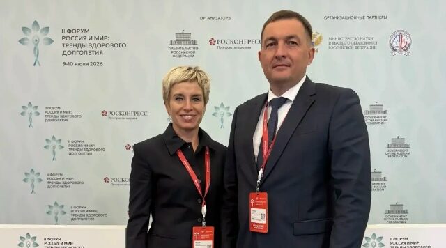 Брянская область принимает участие во II Форуме «Россия и мир: тренды здорового долголетия»