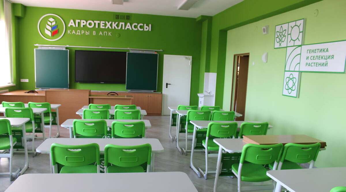 В Стародубском районе в школах откроют агроклассы
