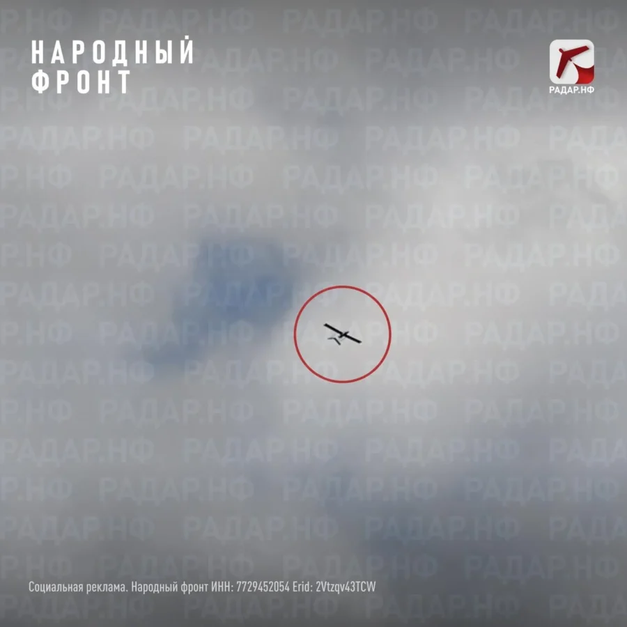 Все сигналы тревоги — в приложении «Радар.НФ»