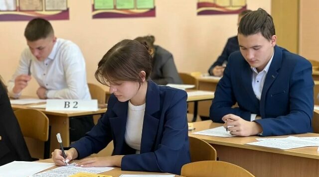 Подведены итоги основного периода ЕГЭ в Брянской области