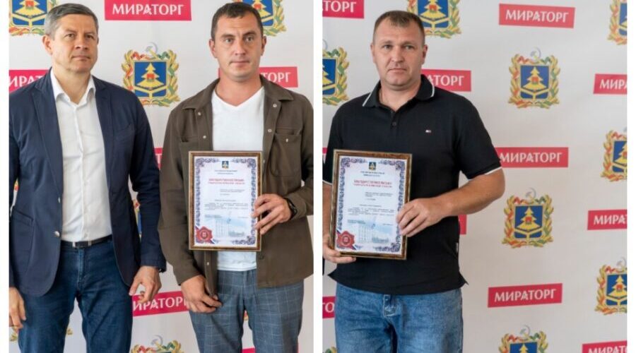 Сотрудники «Мираторга» из Климовского района  отмечены Благодарностью Губернатора Брянской области