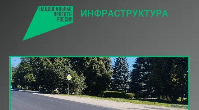 В Выгоничах идёт ремонт дорожного полотна
