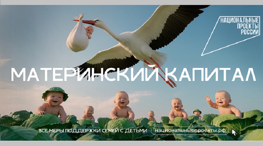 Национальный проект «Семья» продолжает расширять меры поддержки для родителей и детей Брянщины
