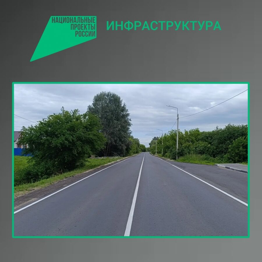 В Севском районе Брянской области отремонтировали участок дороги по нацпроекту