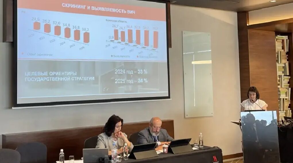 Брянские инфекционисты приняли участие в конференции
