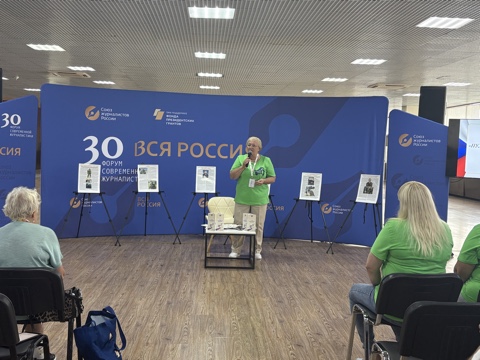 Миссия журналистов — рассказать о брянском приграничье