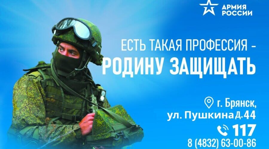 Служба по контракту это – почётная работа