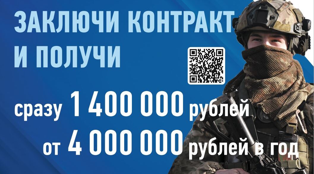 Климовчанам рассказали о мотивации заключения контракта на воинскую службу