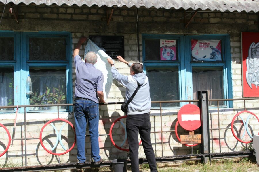 Открыли памятную доску климовскому водителю