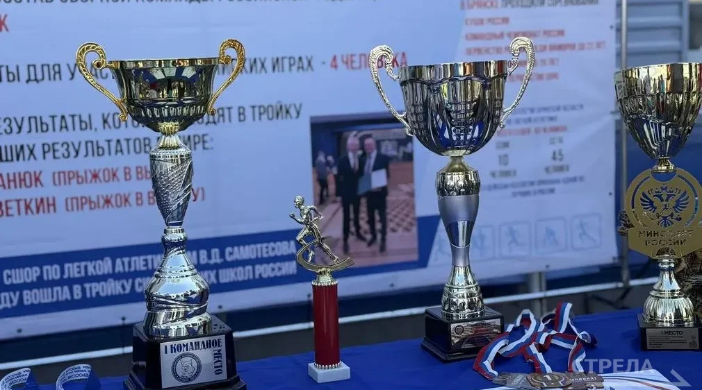 В Брянске 8 августа отметили День физкультурника.