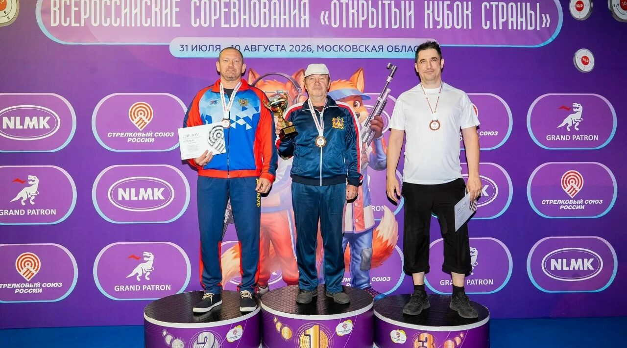 Сергей Пыжьянов завоевал золото Кубка России