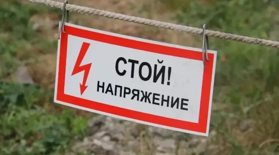 Брянские энергетики «Россети Центр» напоминают жителям региона правила электробезопасности