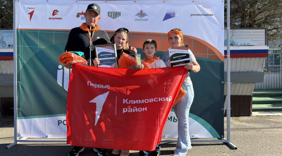 Победители-климовчане поедут в Волгоград