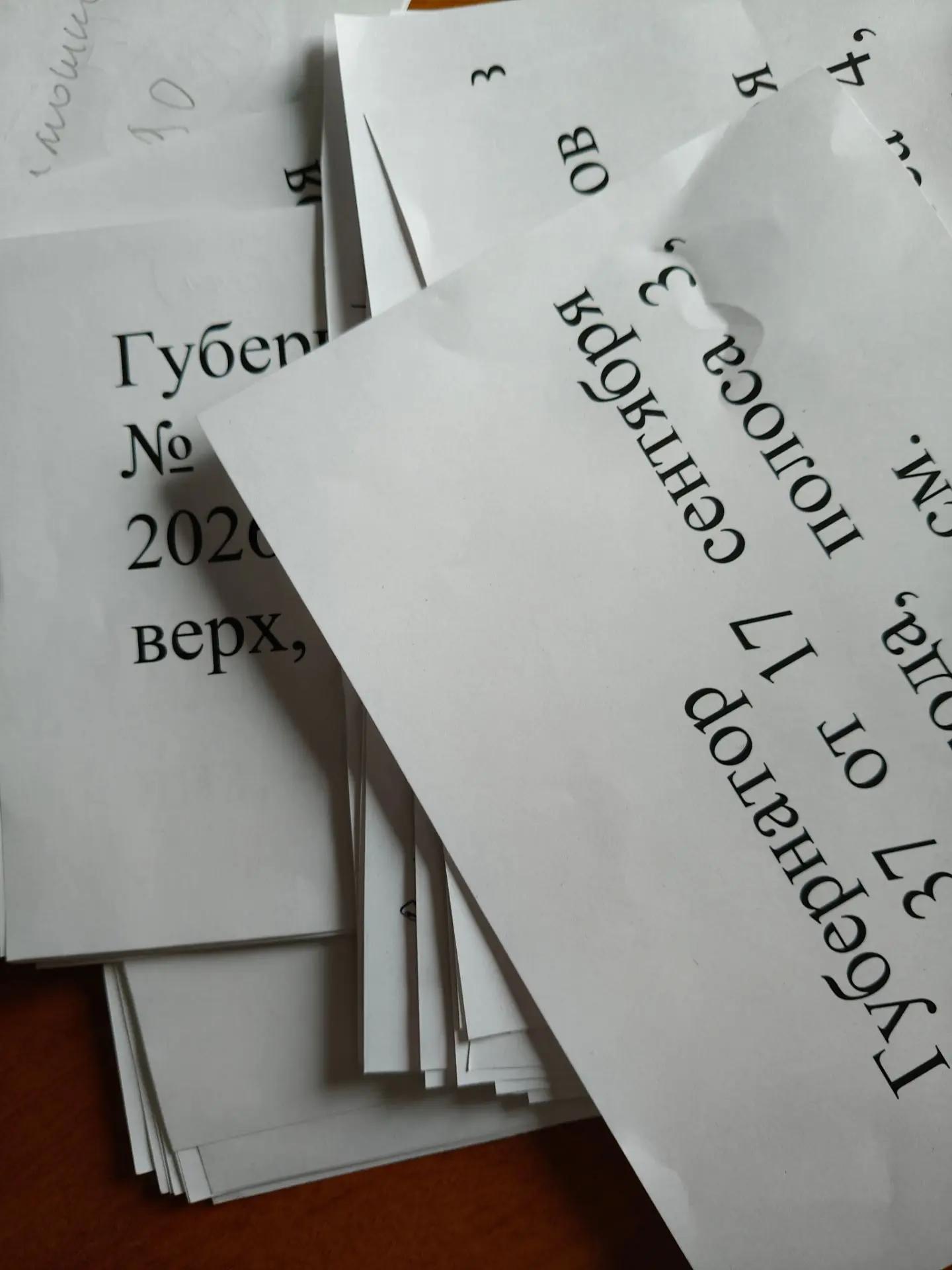Итоги жеребьевки