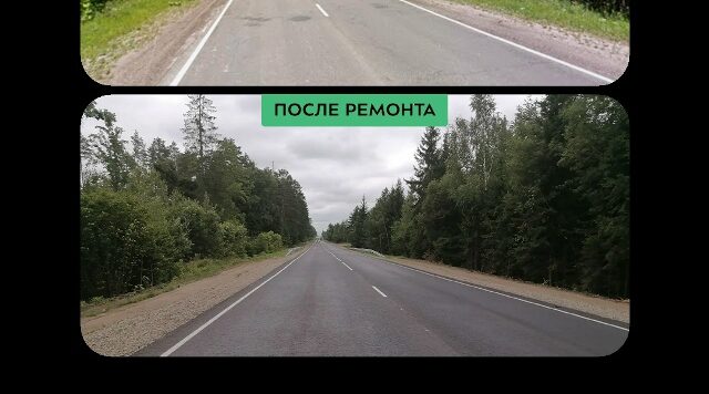 В Дятьковском районе Брянской области отремонтированы участки автодороги