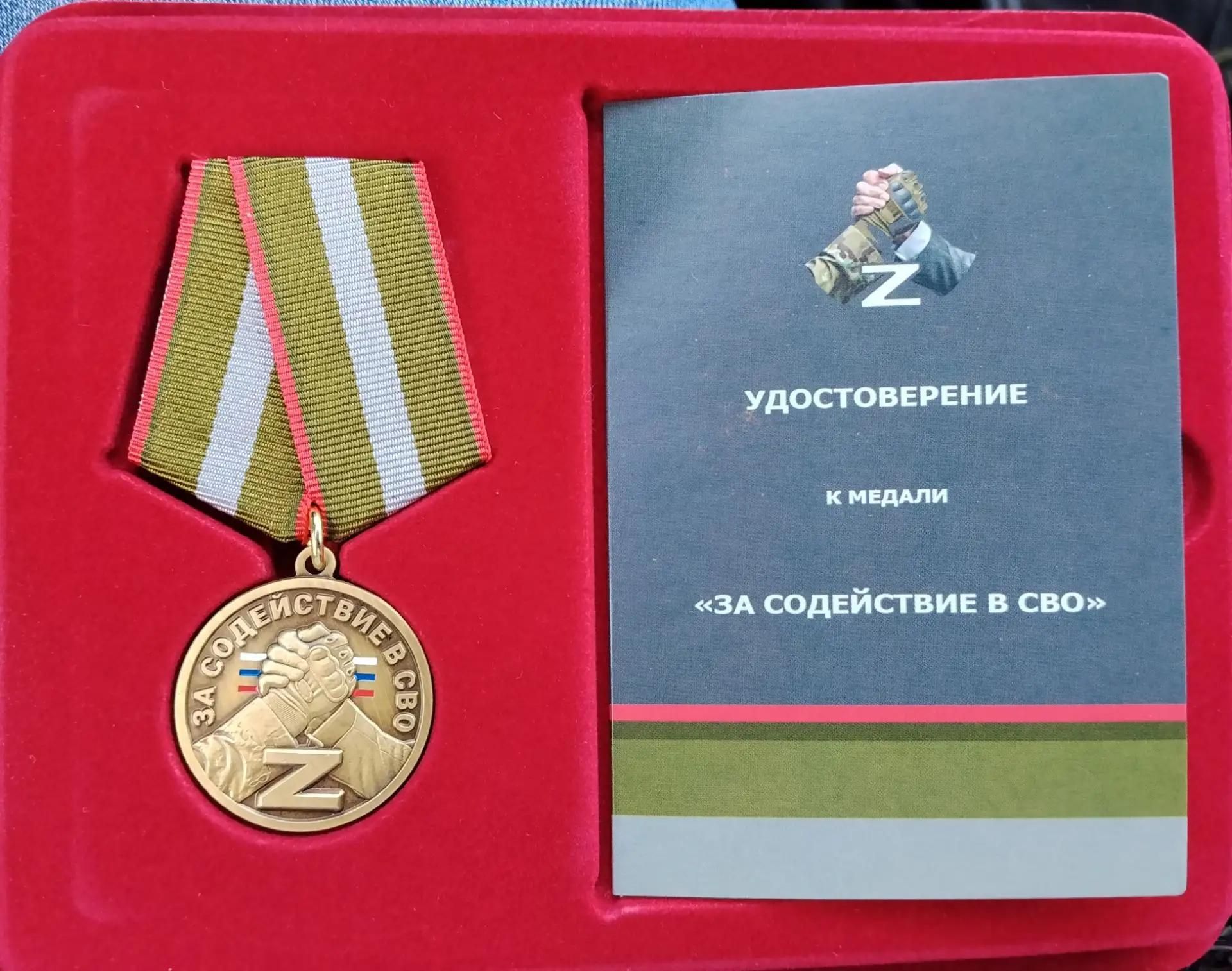 На таких людях держится наша страна